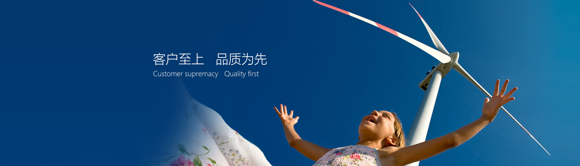 南通飛宇電器設備有限公司